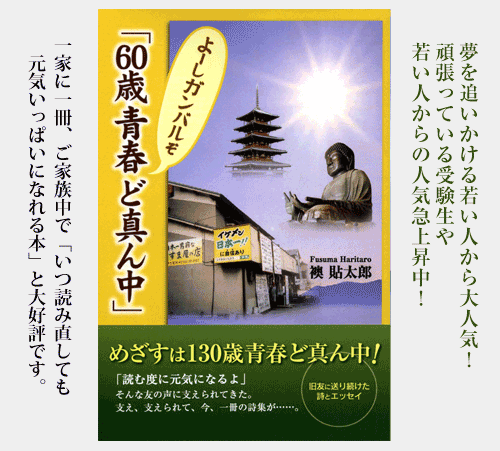 60�ΐt�ǐ^��